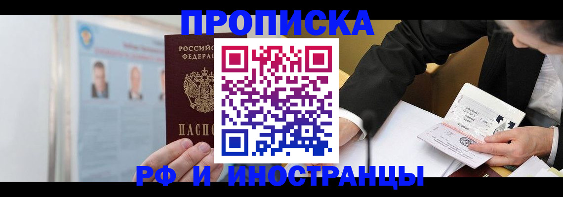 временная регистрация госуслуги в Дивногорске